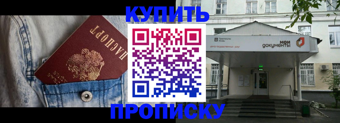 регистрация для школы в Данилове