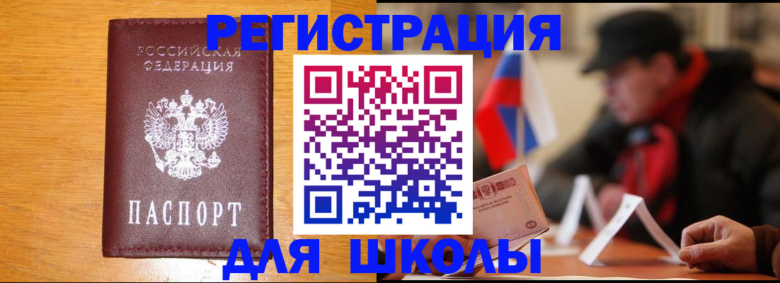 найти адрес прописки в Данилове